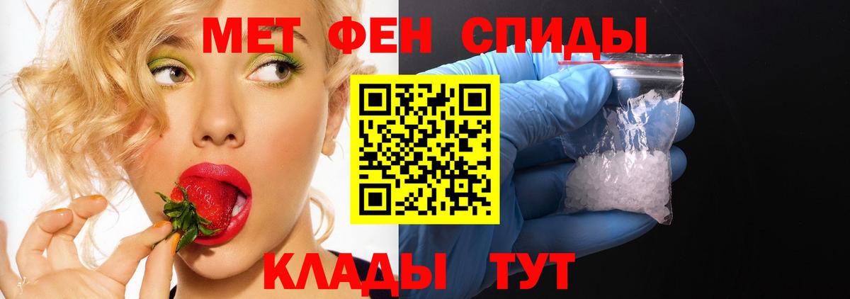 Амфетамин 98%  Вход с VPN  Саяногорск 