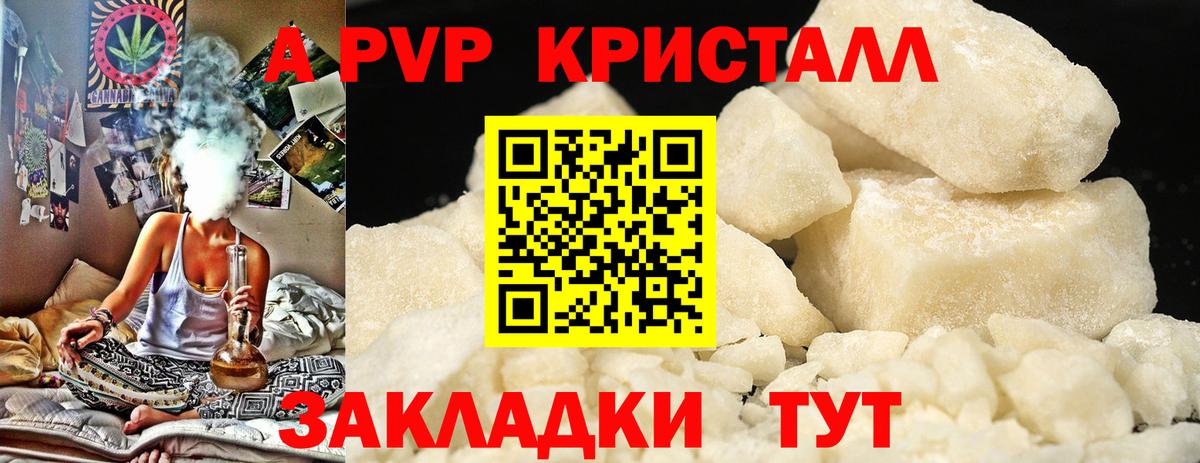 Codein  Гашиш  Вход с VPN  Меф   Кокаин  Саяногорск  Канабис  ГАШ 