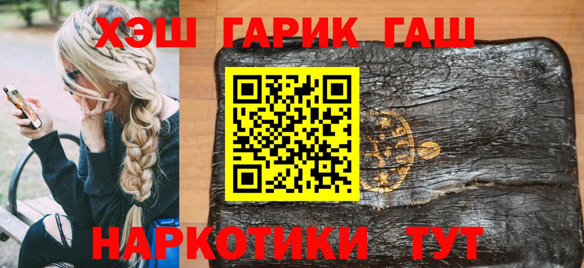 Саяногорск  ГАШ AMNESIA HAZE  Вход с VPN 