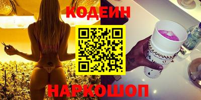 кристаллы Пушкино
