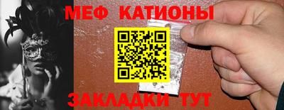 кристаллы Пушкино