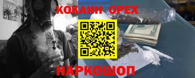 индика Пыть-Ях