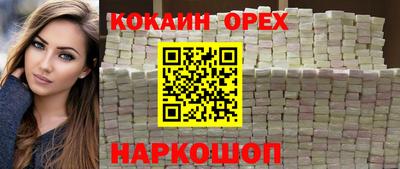 индика Пыть-Ях