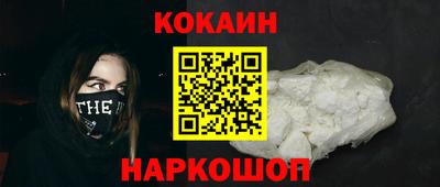 кокаин перу Пугачёв
