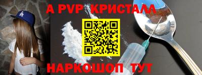 кокаин перу Пугачёв