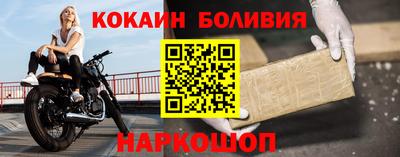 индика Пыть-Ях
