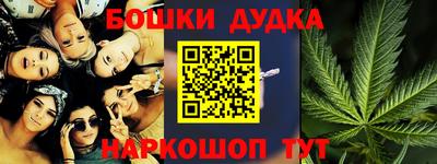 кристаллы Пушкино