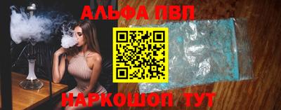 индика Пыть-Ях