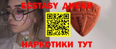 ECSTASY Первоуральск