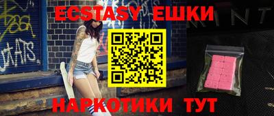 кристаллы Пушкино
