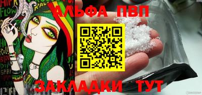 каннабис Партизанск