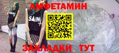 кристаллы Пушкино