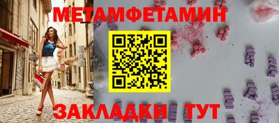 кристаллы Пушкино