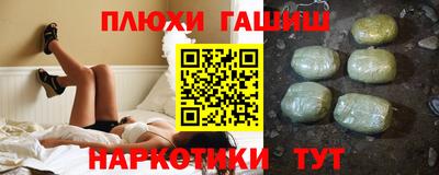 кристаллы Пушкино