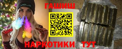 кристаллы Пушкино