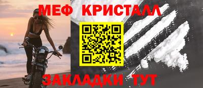 мефедрон мука Пенза