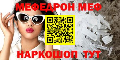 каннабис Партизанск