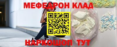 кристаллы Пушкино