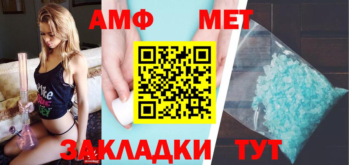 Первитин пудра  Первитин пудра  Вход с VPN  Саяногорск 