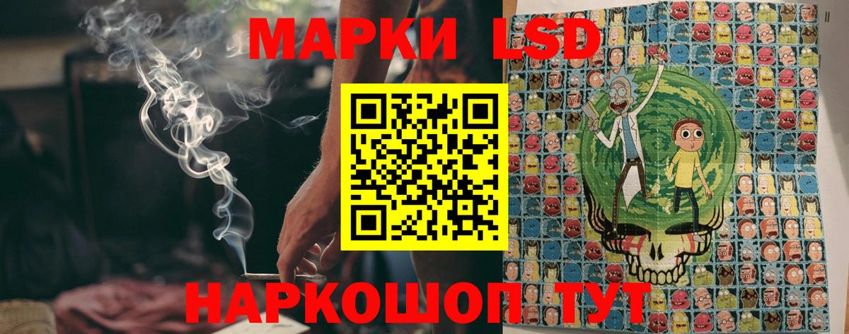 Марки N-bome 1,8мг Саяногорск