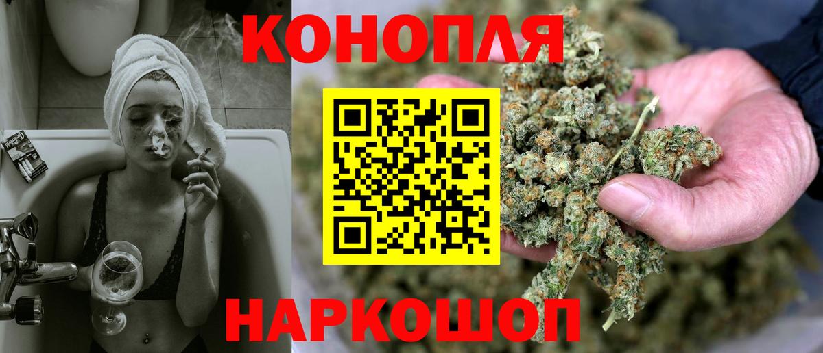 Марихуана ГИДРОПОН  Вход с VPN  Канабис Bruce Banner  Саяногорск  МАРИХУАНА White Widow 